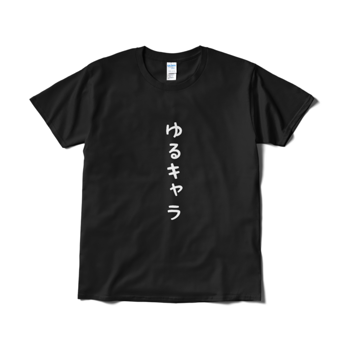 Tシャツ（短納期） - L - ブラック