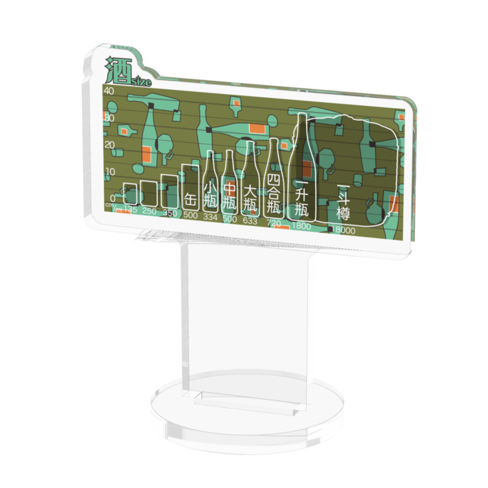 アクリルフィギュア - 50x50mm
