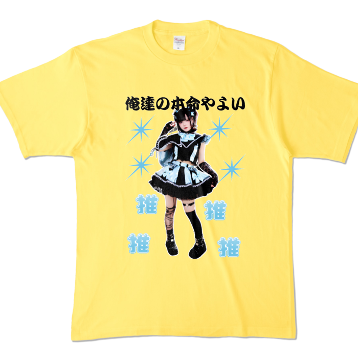 カラーTシャツ - XL - イエロー (濃色)