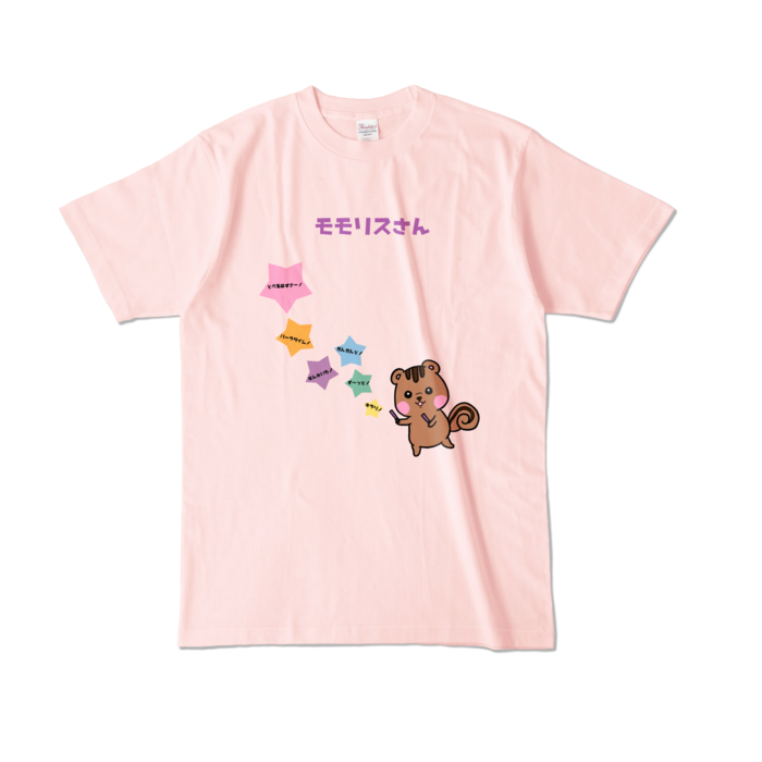 カラーTシャツ - L - ライトピンク (淡色)