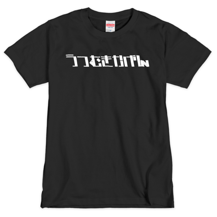 Tシャツ(シルクスクリーン印刷) - M - 1色