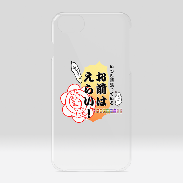 クリアiPhoneケース - iPhone 6 / 7 / 8 / SE2