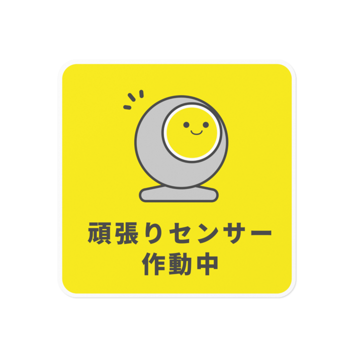 ステッカー - 160 x 160 (mm)(ホワイト)