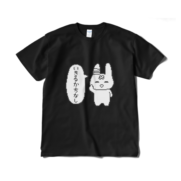 Tシャツ（短納期） - XL - ブラック