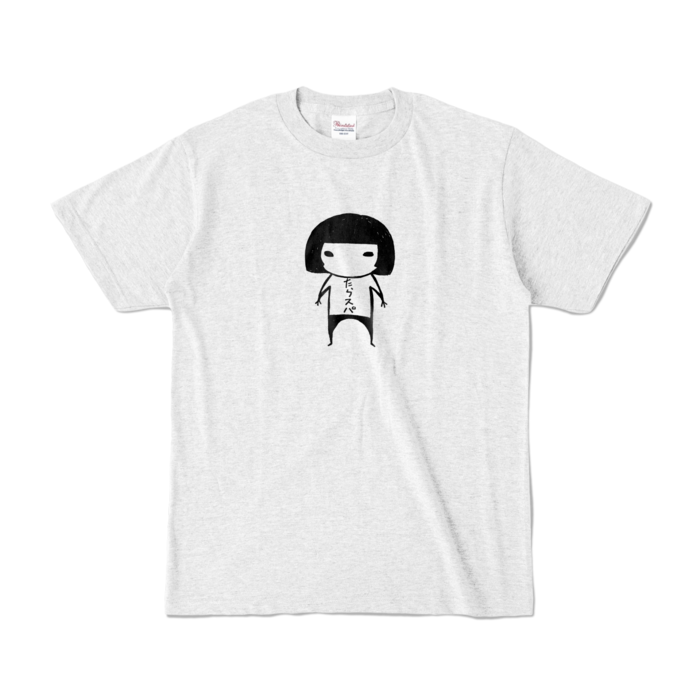 カラーTシャツ - S - アッシュ (淡色)