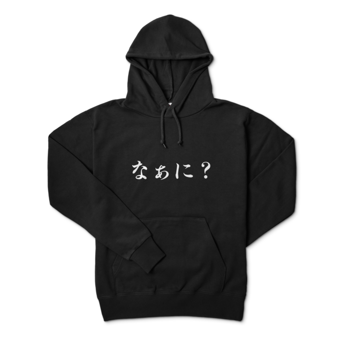 パーカー - L - ブラック