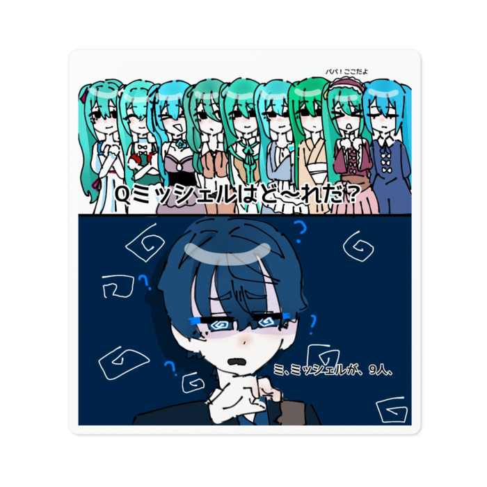 ステッカー - 100 x 100 (mm)