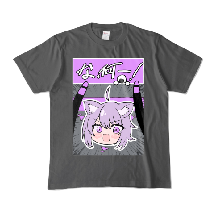 カラーTシャツ - M - チャコール (濃色)