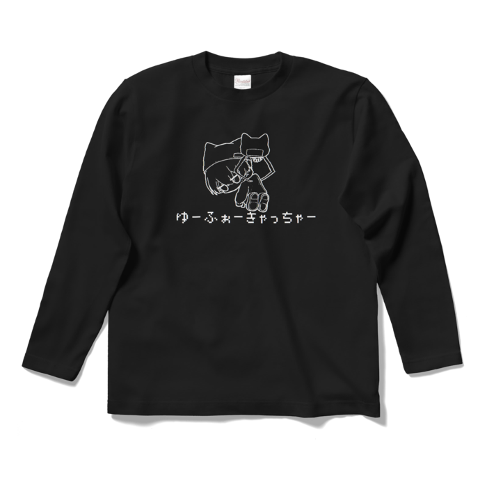 ロングスリーブTシャツ - S - ブラック