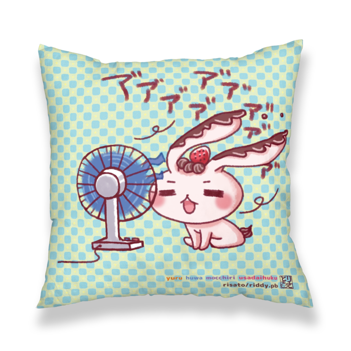 クッションカバー - 450x450(mm)