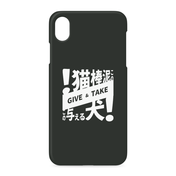 iPhoneケース - iPhone XR