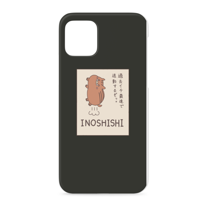 iPhoneケース - iPhone 11 Pro - 正面印刷のみ