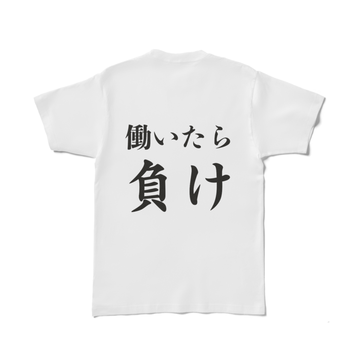 Tシャツ - L - 白