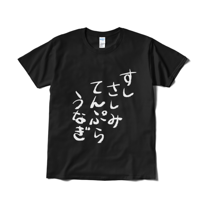 Tシャツ(短納期) - L - ブラック