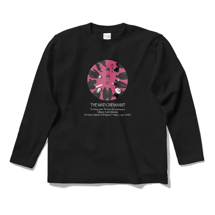 ロングスリーブTシャツ - S - ブラック