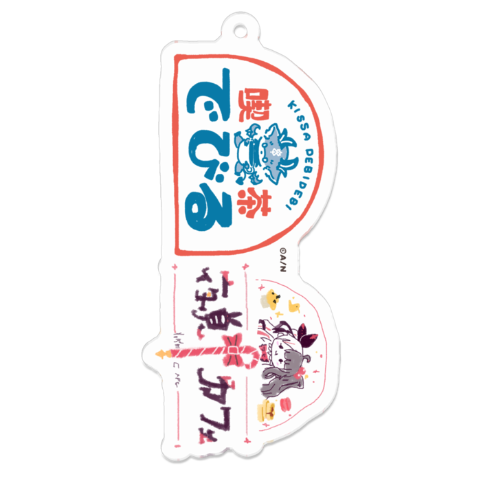 あくまじ②-70mm x 70mm