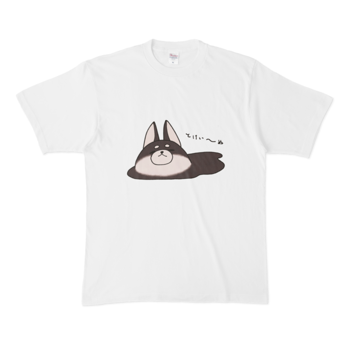 gelato pique 柴犬（黒柴）Tシャツ ジェラートピケの黒柴コラボやっと買えました…😭 こんなの可愛