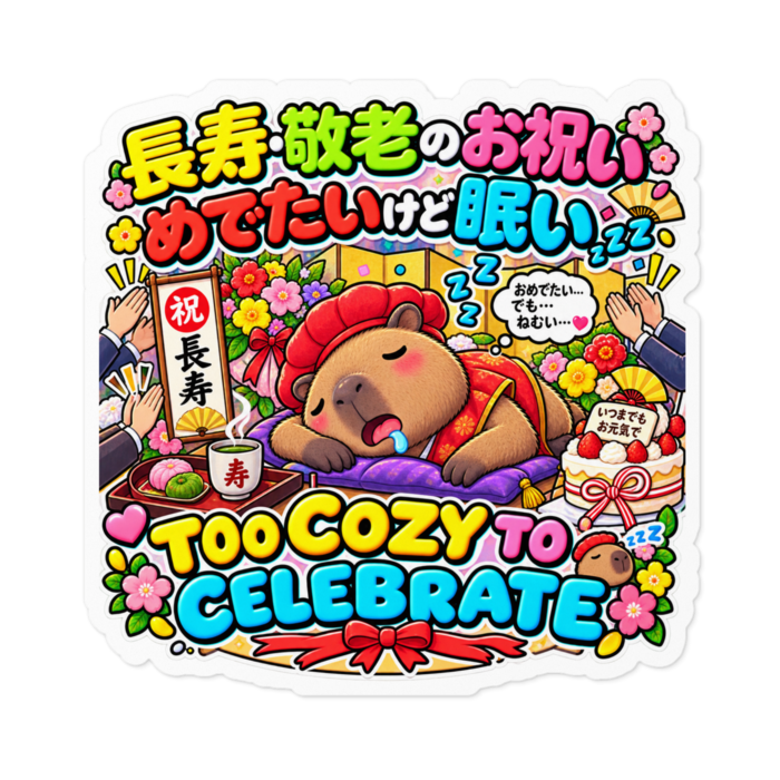 ステッカー - W100 × H100mm 以内