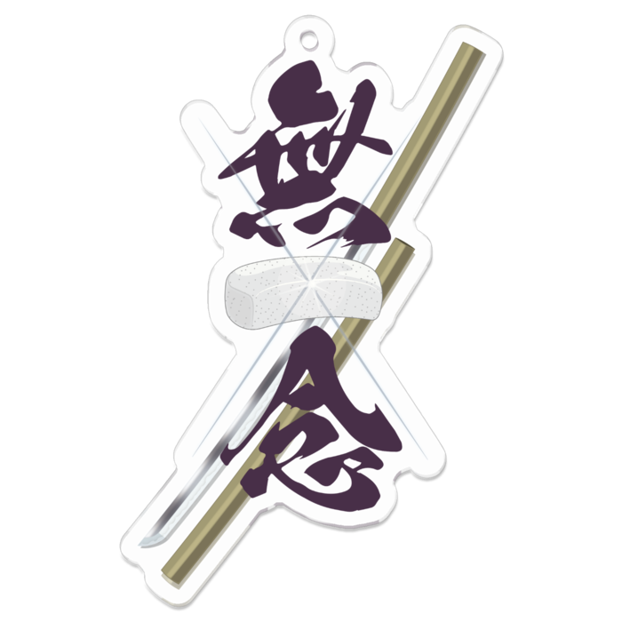 アクリルキーホルダー - 70 x 70 (mm)