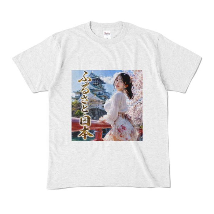 カラーTシャツ - M - アッシュ （淡色）