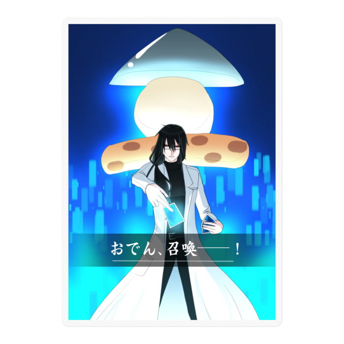 ステッカー - 100 x 100 (mm)