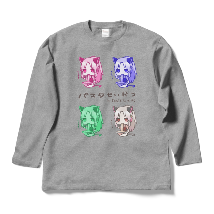 ロングスリーブTシャツ - L - 杢グレー