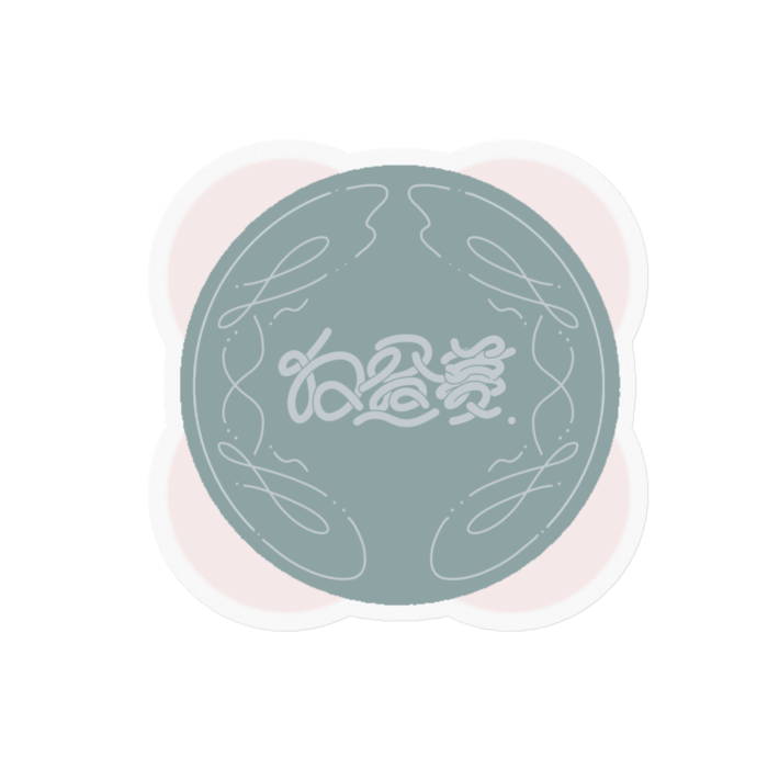 ステッカー - 100 x 100 (mm)