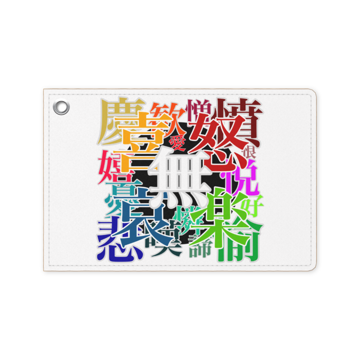 パスケース - 70 x 105 (mm)