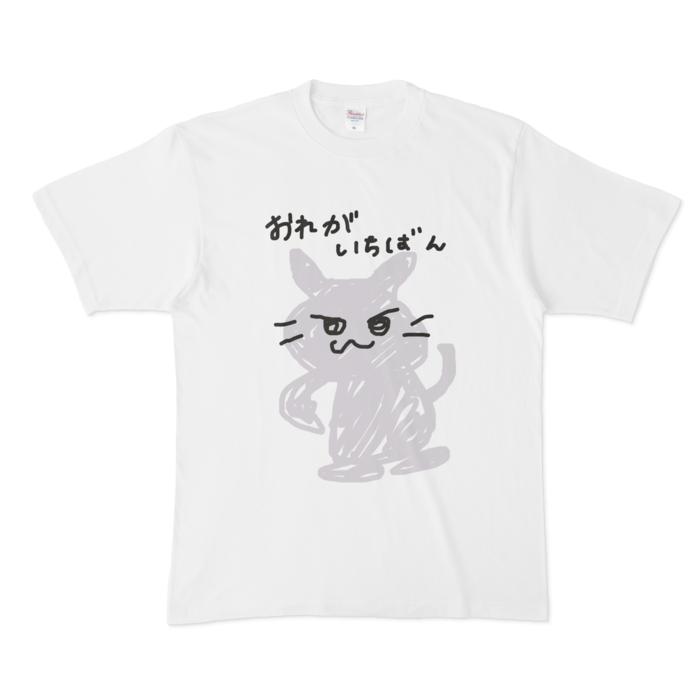 Tシャツ - XL - 正面