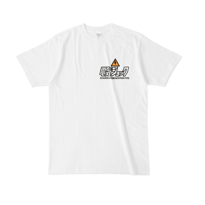 Tシャツ(ワンポイント)  - L - 白