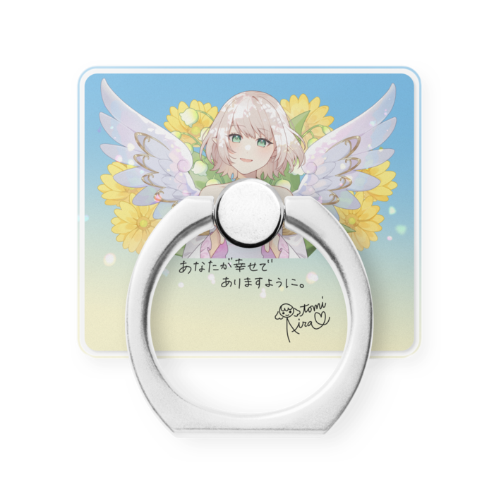 スマホリング　祝福