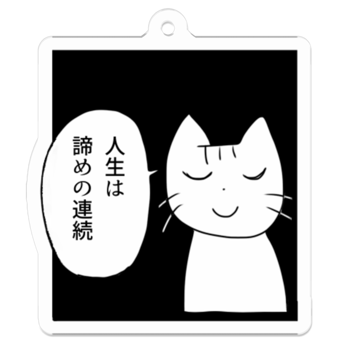 アクリルキーホルダー - 50 x 50 (mm)