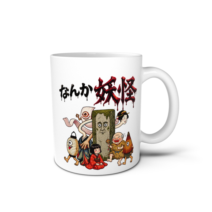 マグカップ - 直径 8cm / 高さ 9.5cm