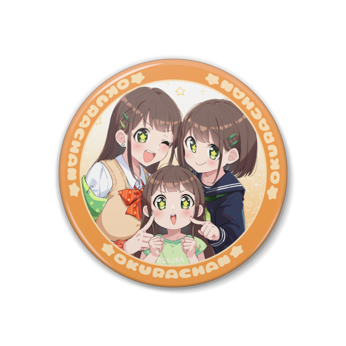 おくらちゃんズ