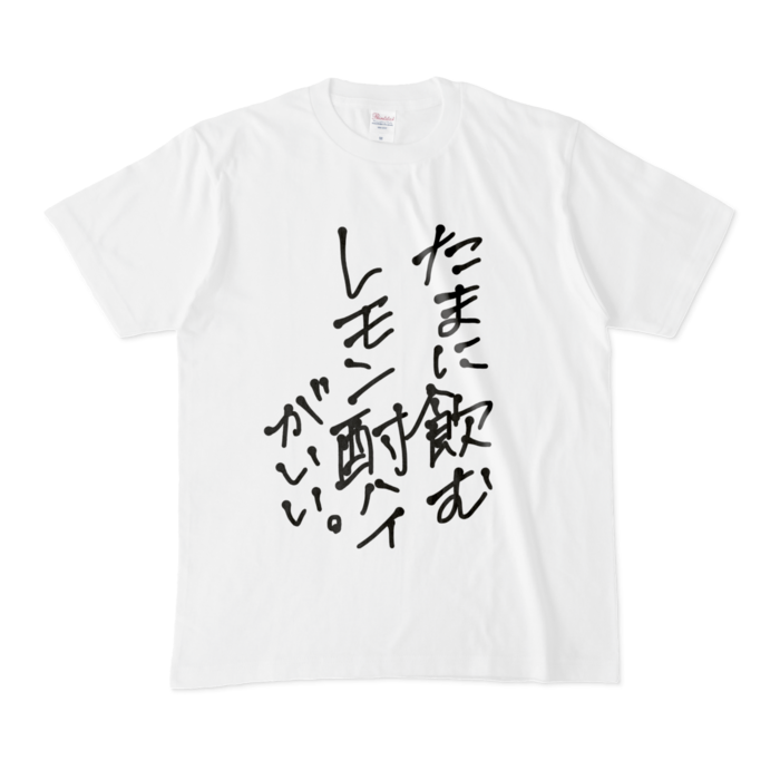 Tシャツ - M - 白