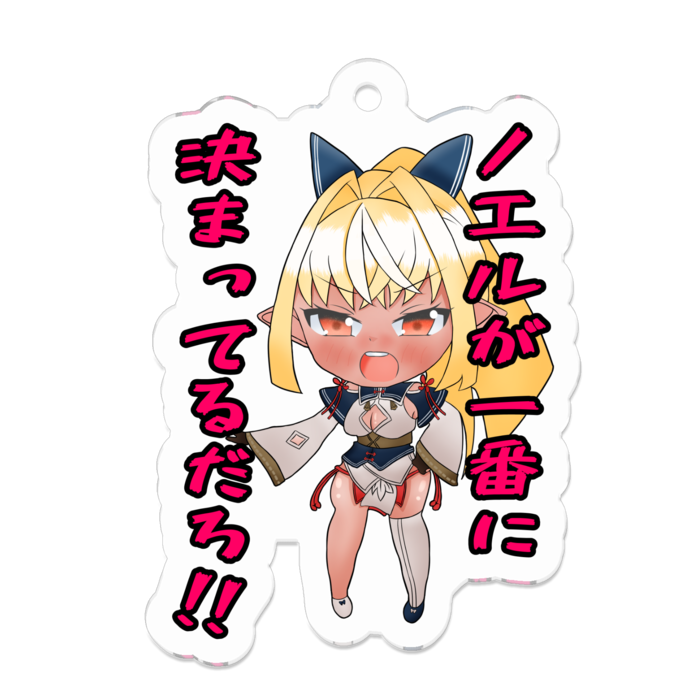 アクリルキーホルダー - 50 x 50 (mm)