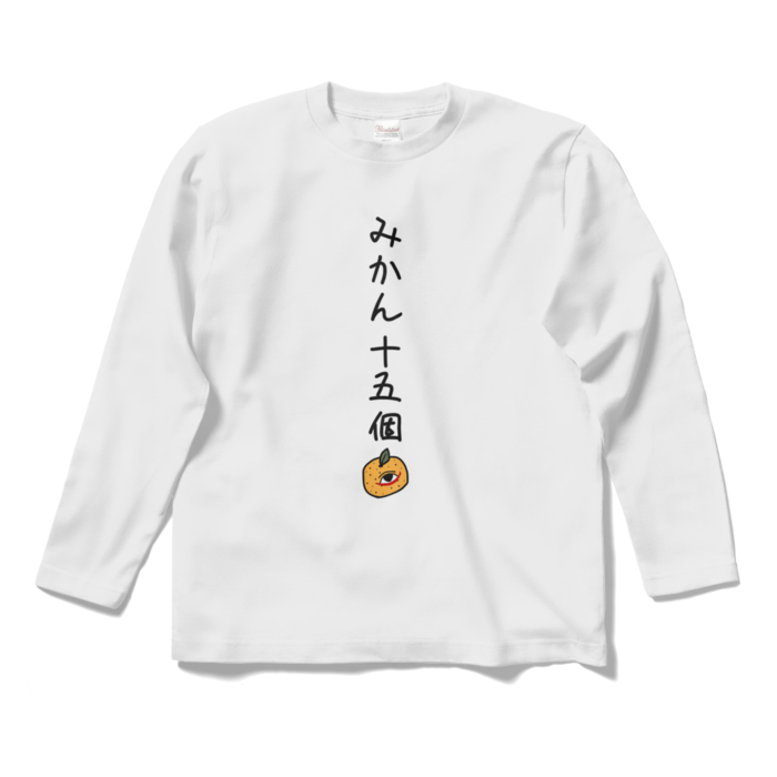 みかん15個ロンスリT - S - ホワイト
