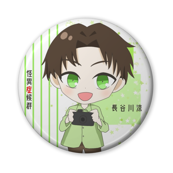 缶バッジ（バリュー） - 56mm