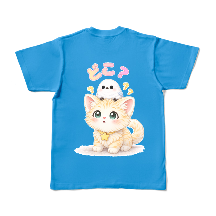 カラーTシャツ - S - ターコイズ (濃色)