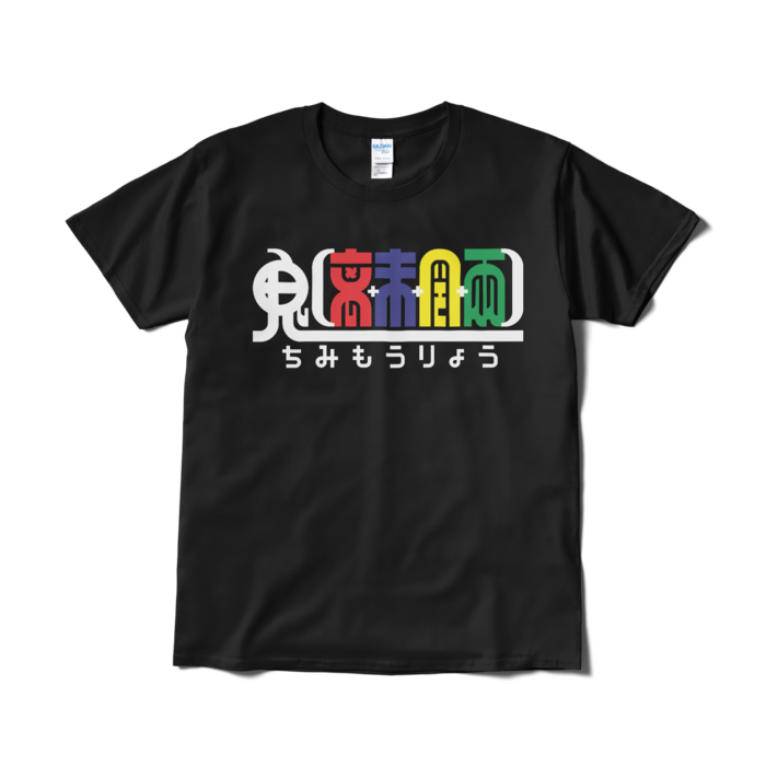 黒・Ｌサイズ
