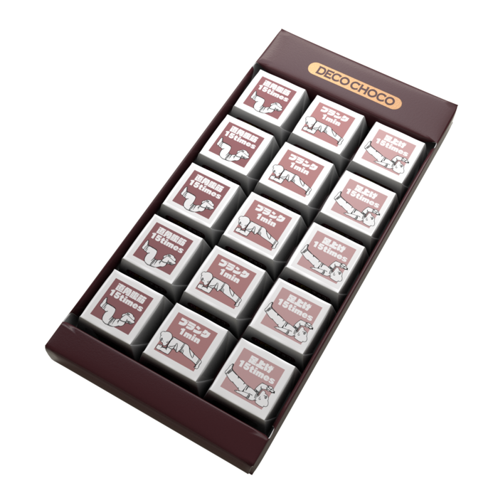 DECOチョコ - 列ごとにデザイン