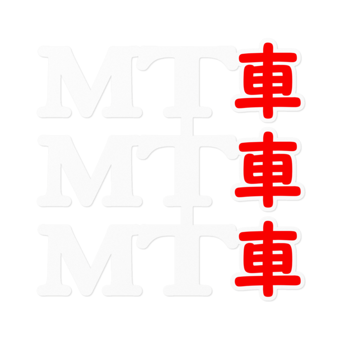 ステッカー - 160 x 160 (mm)