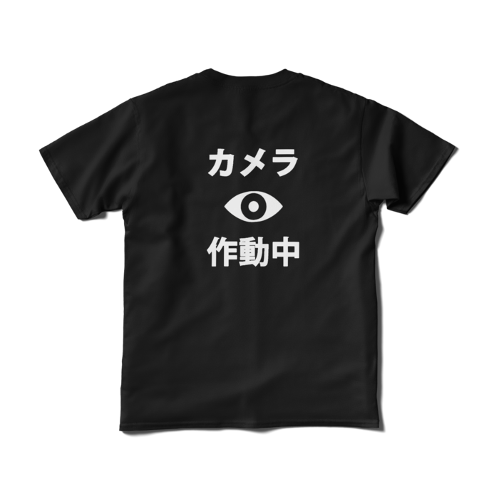 Tシャツ（短納期） - S - ブラック