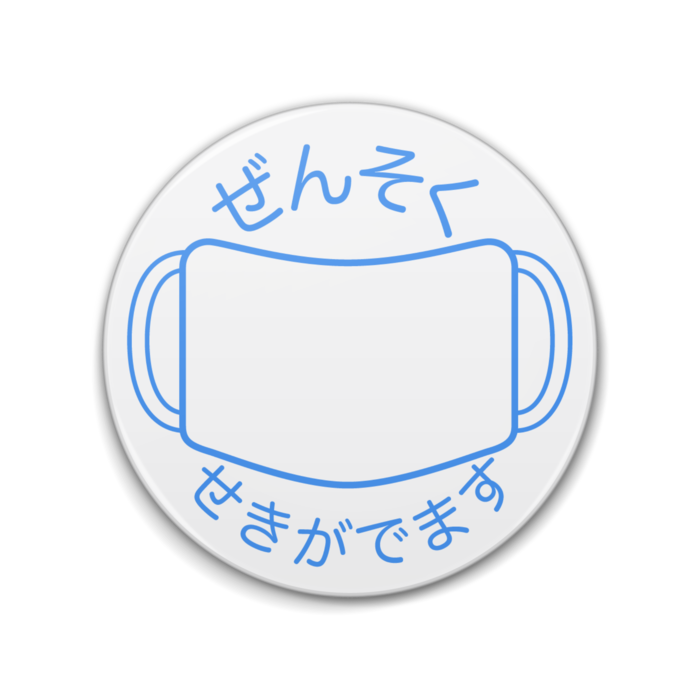 缶バッジ - 76mm