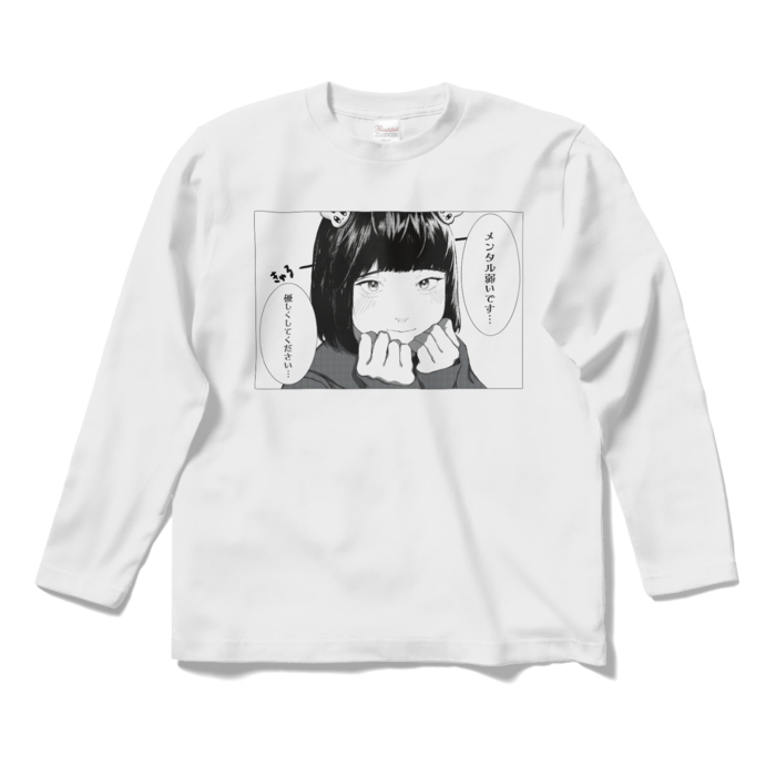 ロングスリーブTシャツ - S - ホワイト