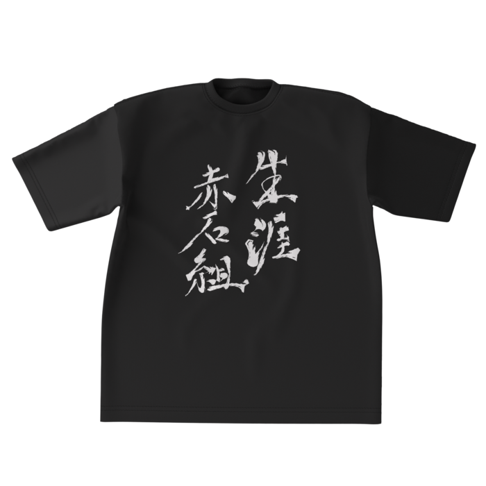 ビッグシルエットTシャツ - XL - 正面