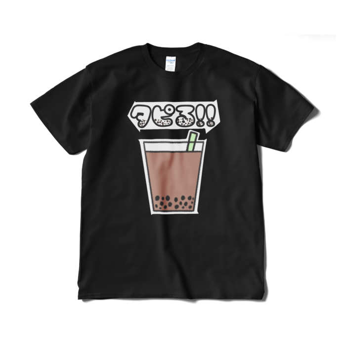 Tシャツ（短納期） - XL - ブラック