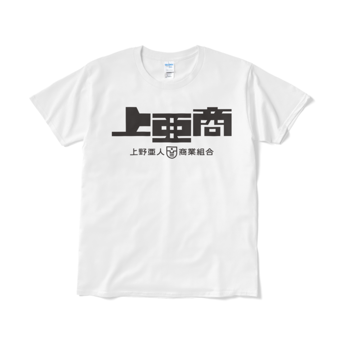 Tシャツ（短納期） - L - ホワイト