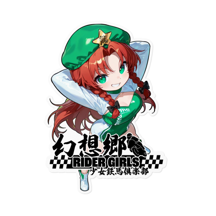 ステッカー - 160 x 160 (mm)