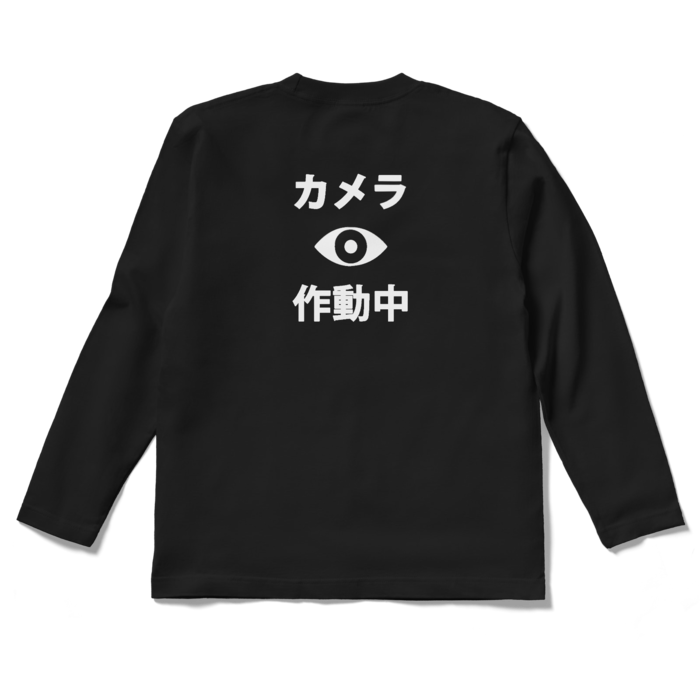 ロングスリーブTシャツ - S - ブラック